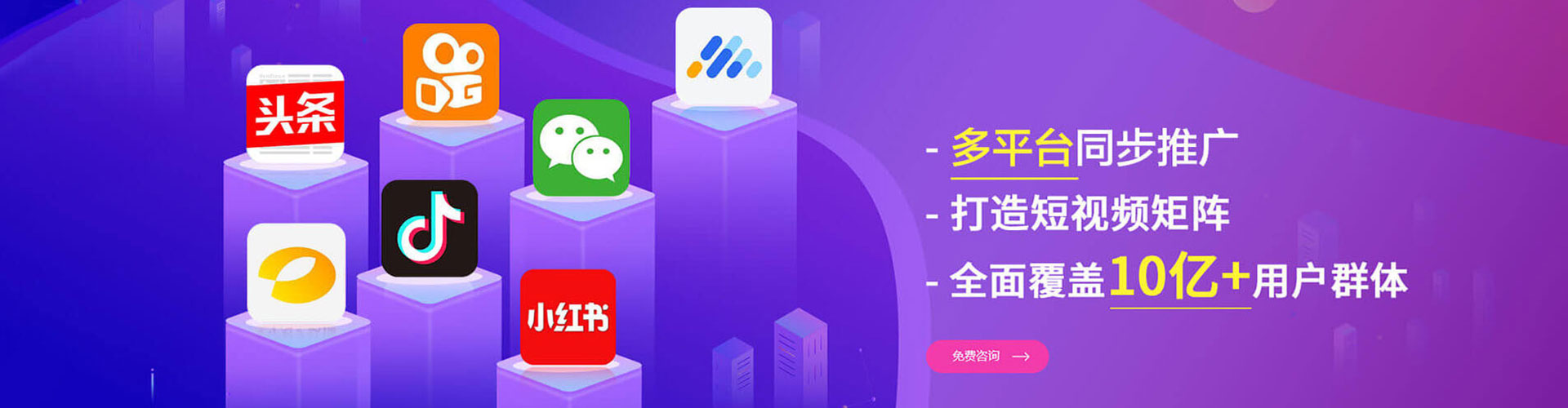 霍州百度广告推广