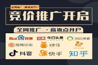 百度竞价包年推广助力企业市场拓展
