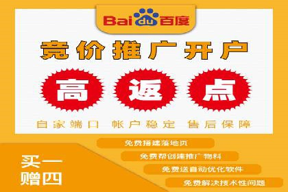 百度推广公司助力旅游行业实现精准营销